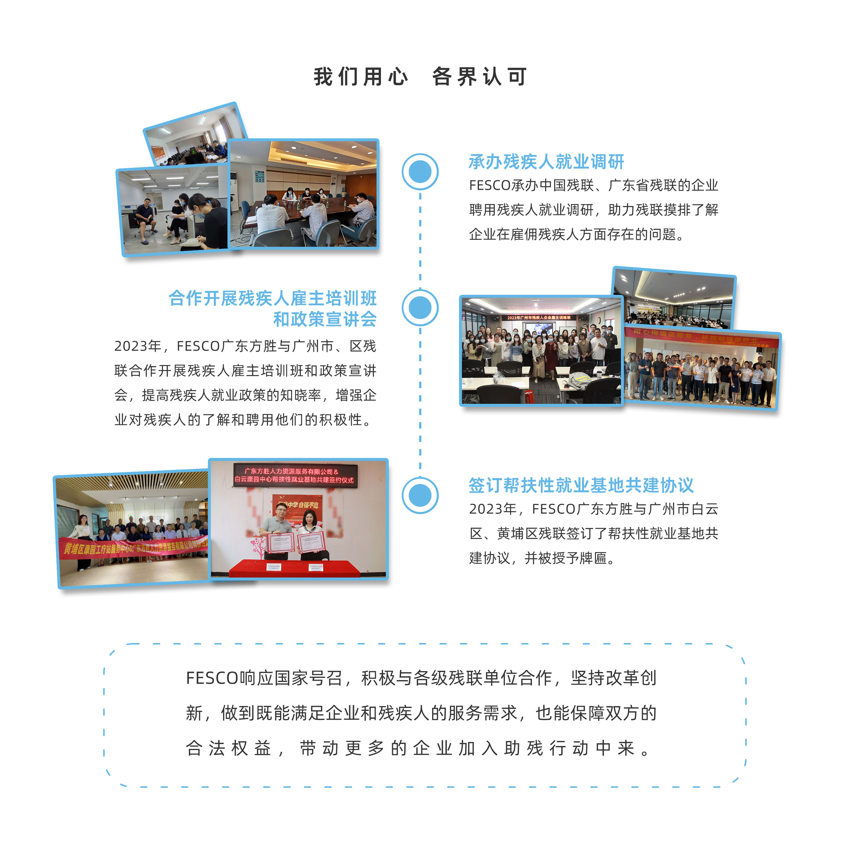 彩乐园·(中国区)官方网站