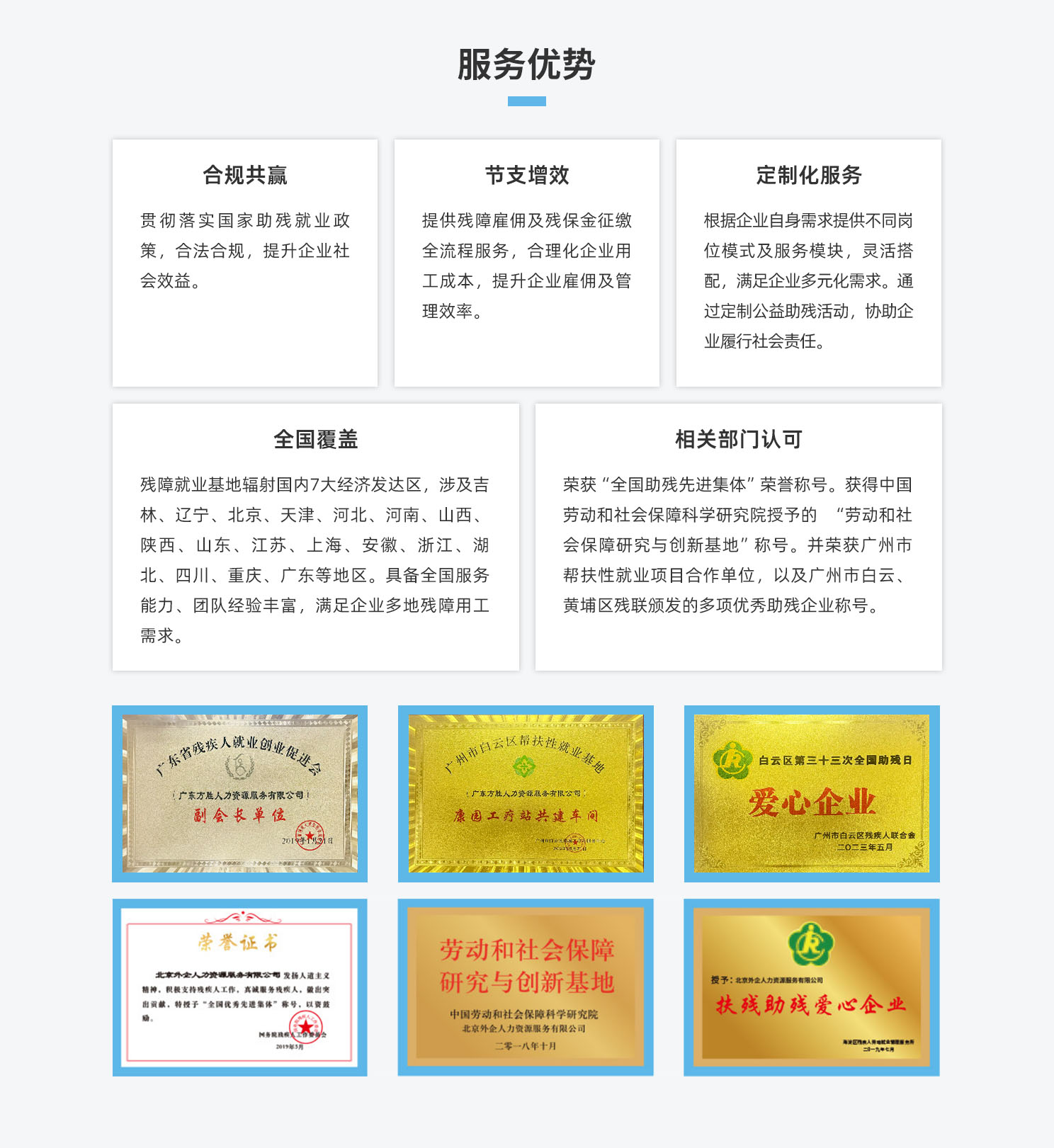 彩乐园·(中国区)官方网站