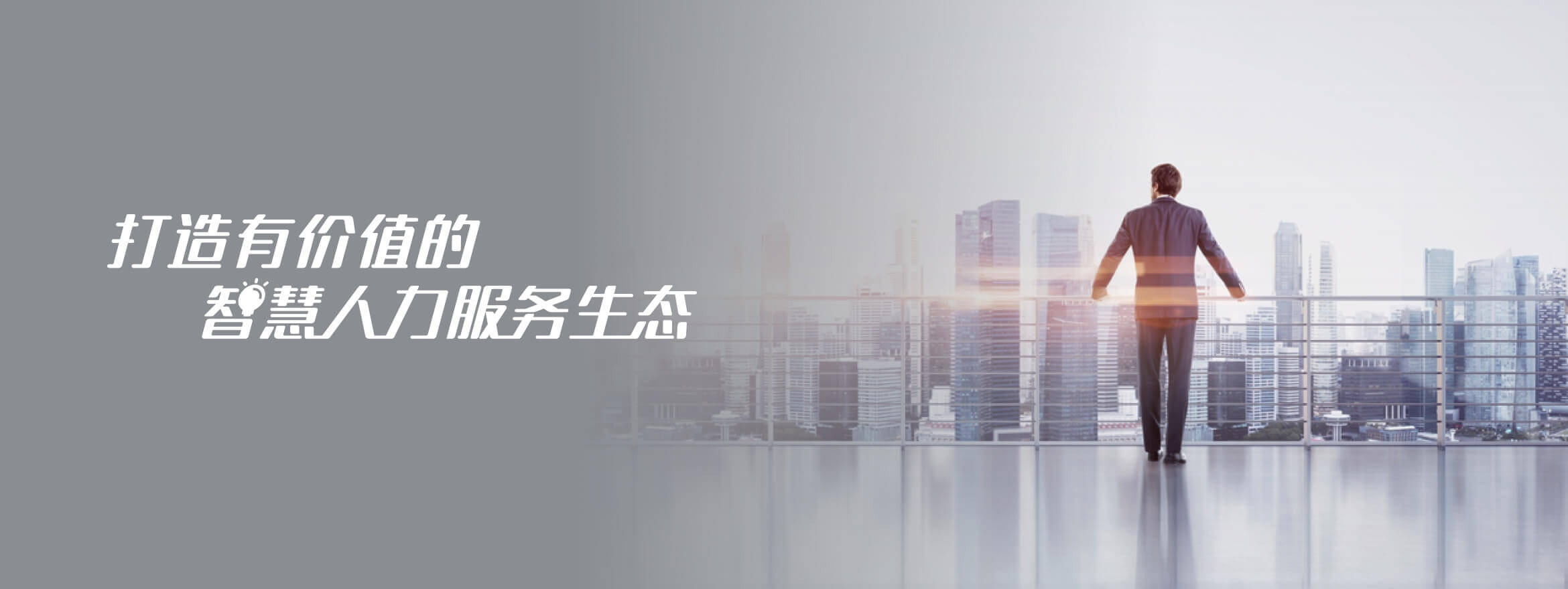 彩乐园战略共识