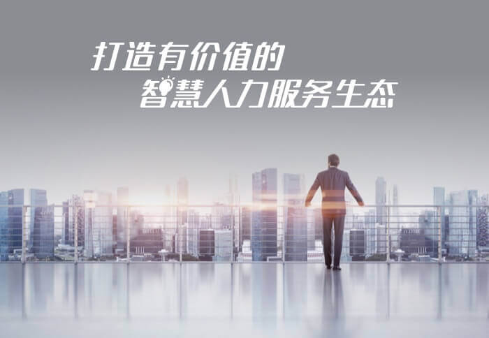 彩乐园战略共识